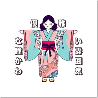 Kimono kawaii adorable Posters and Art